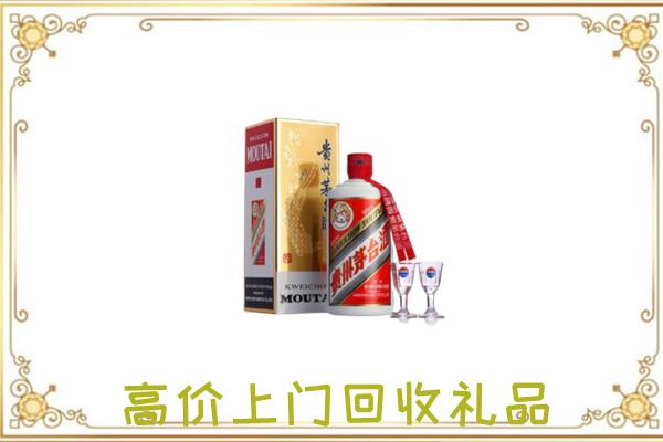 青羊周边回收茅台酒