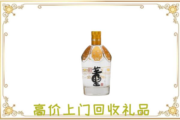 青羊周边回收董酒